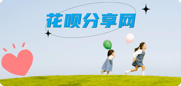 漳州信用卡商家平台☀️诚信信用卡24小时在线接单 - 南平信用卡